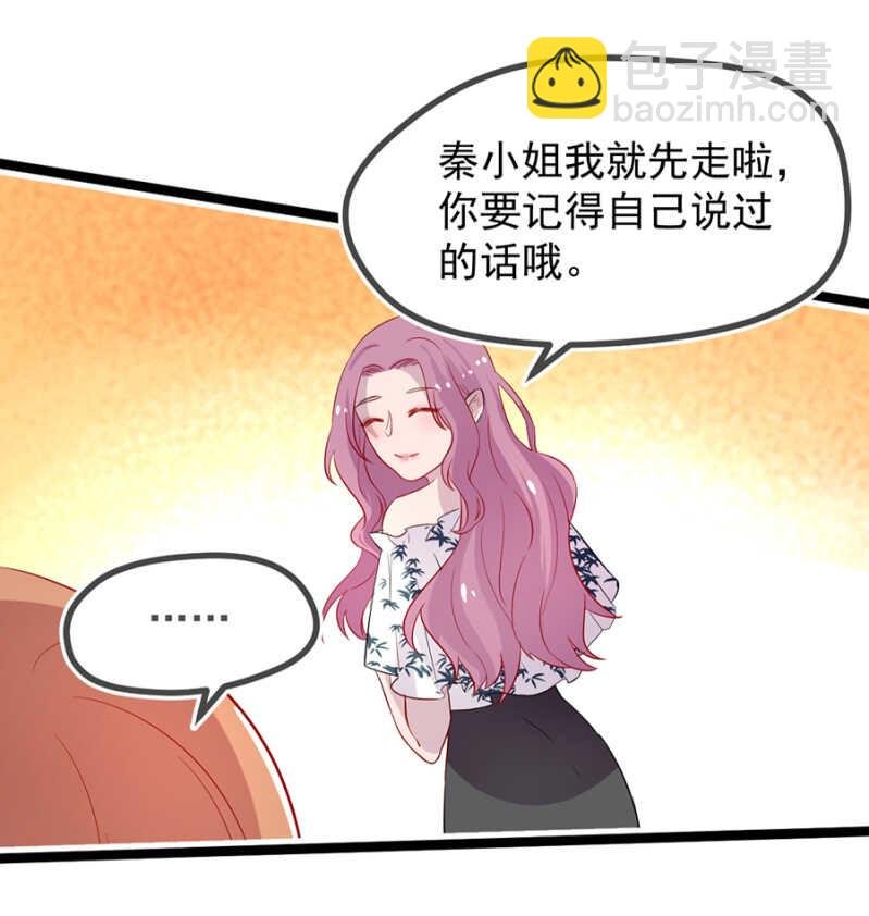 未婚妻