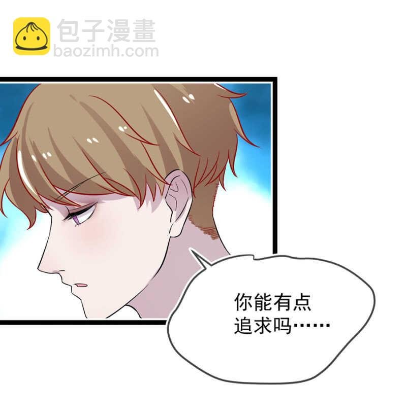 未婚妻