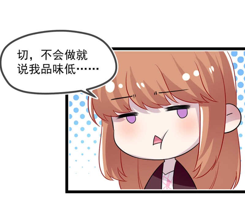 未婚妻