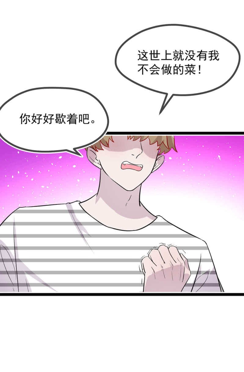 未婚妻