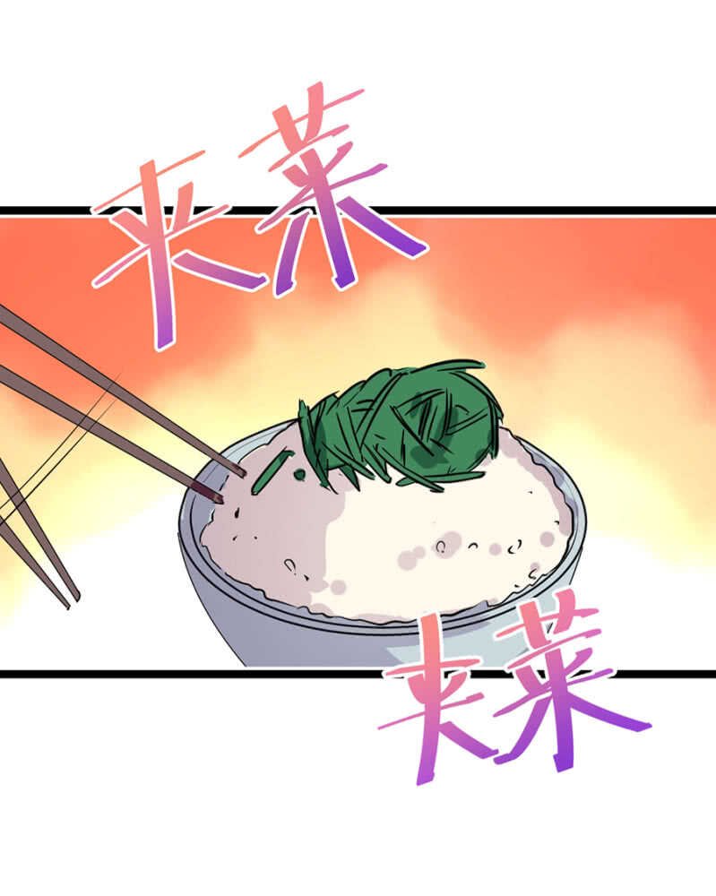 未婚妻