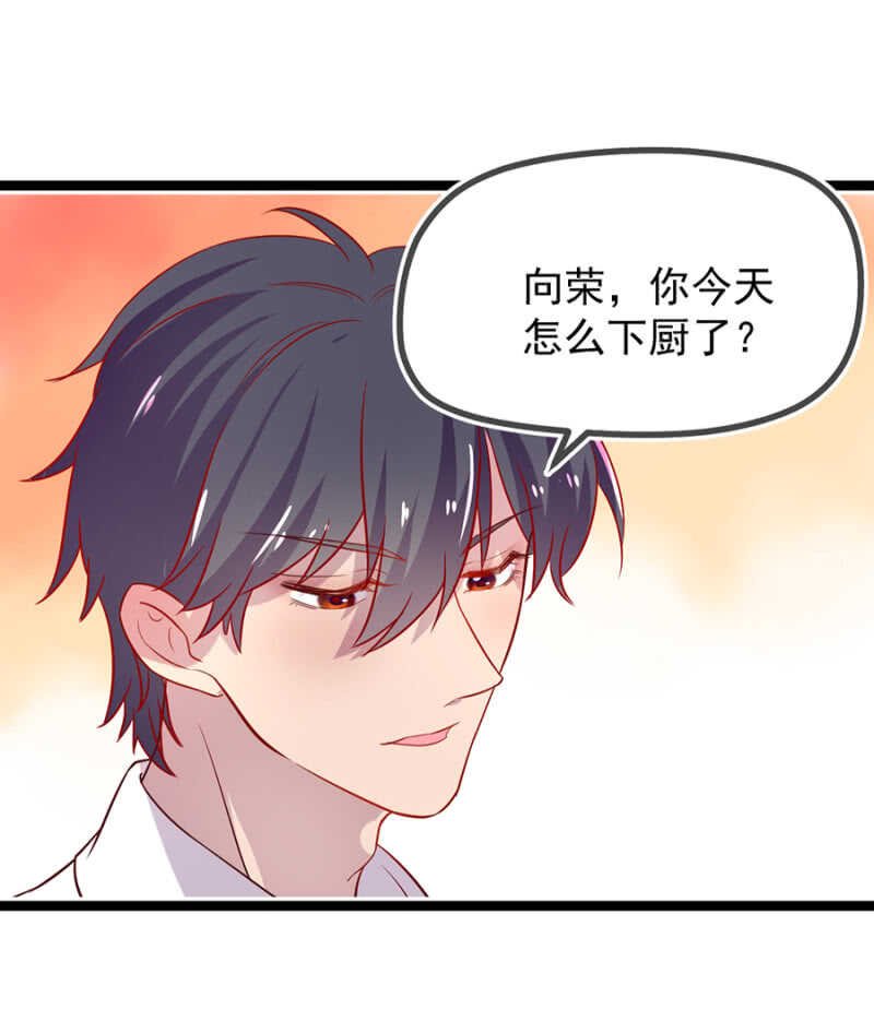 未婚妻