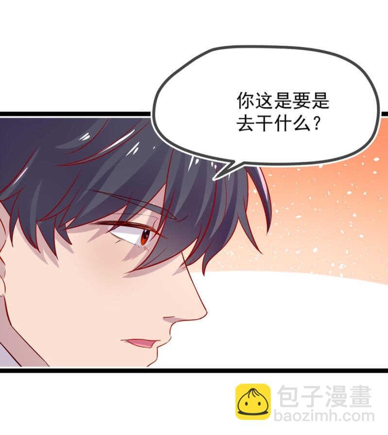 未婚妻