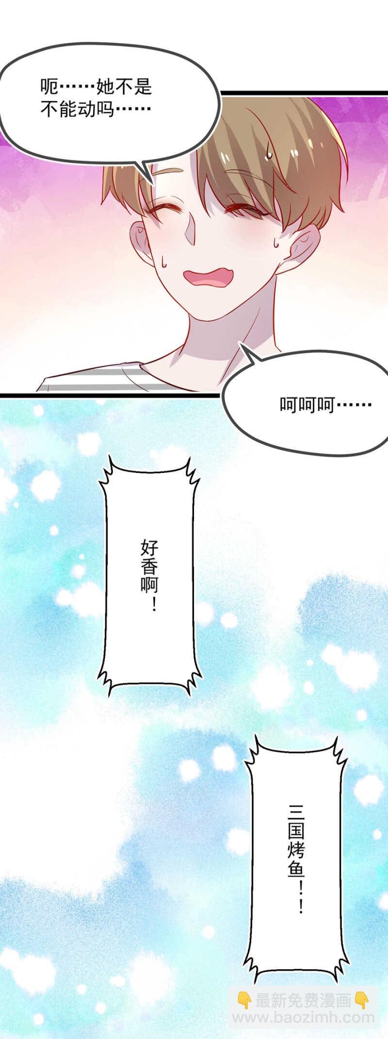 未婚妻