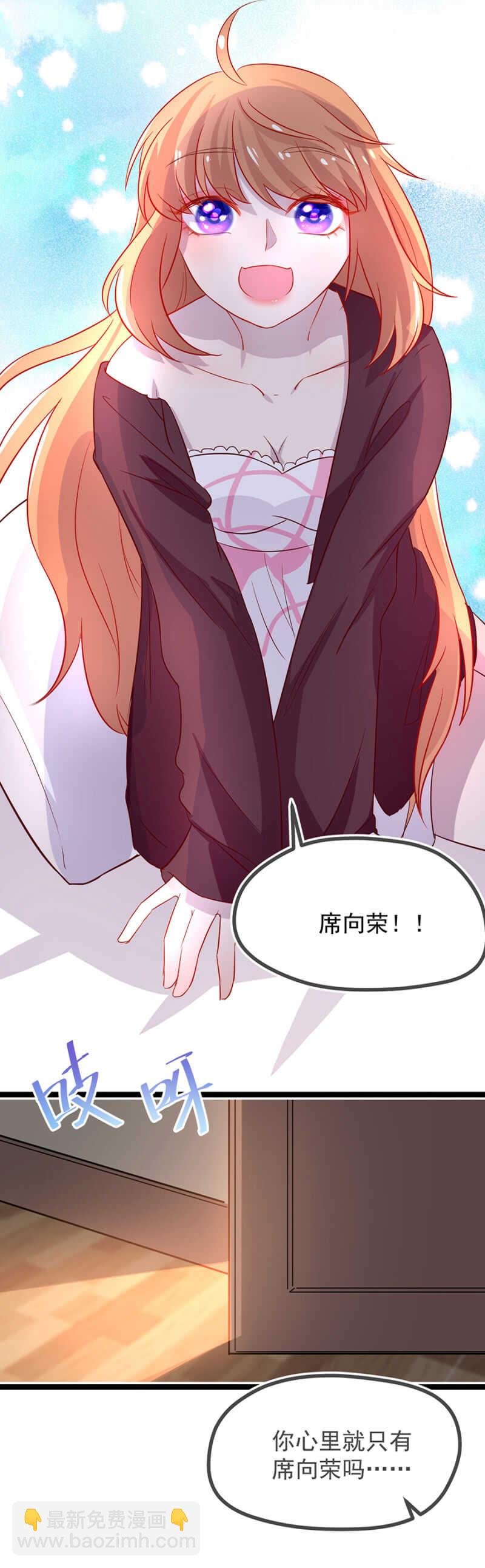 未婚妻