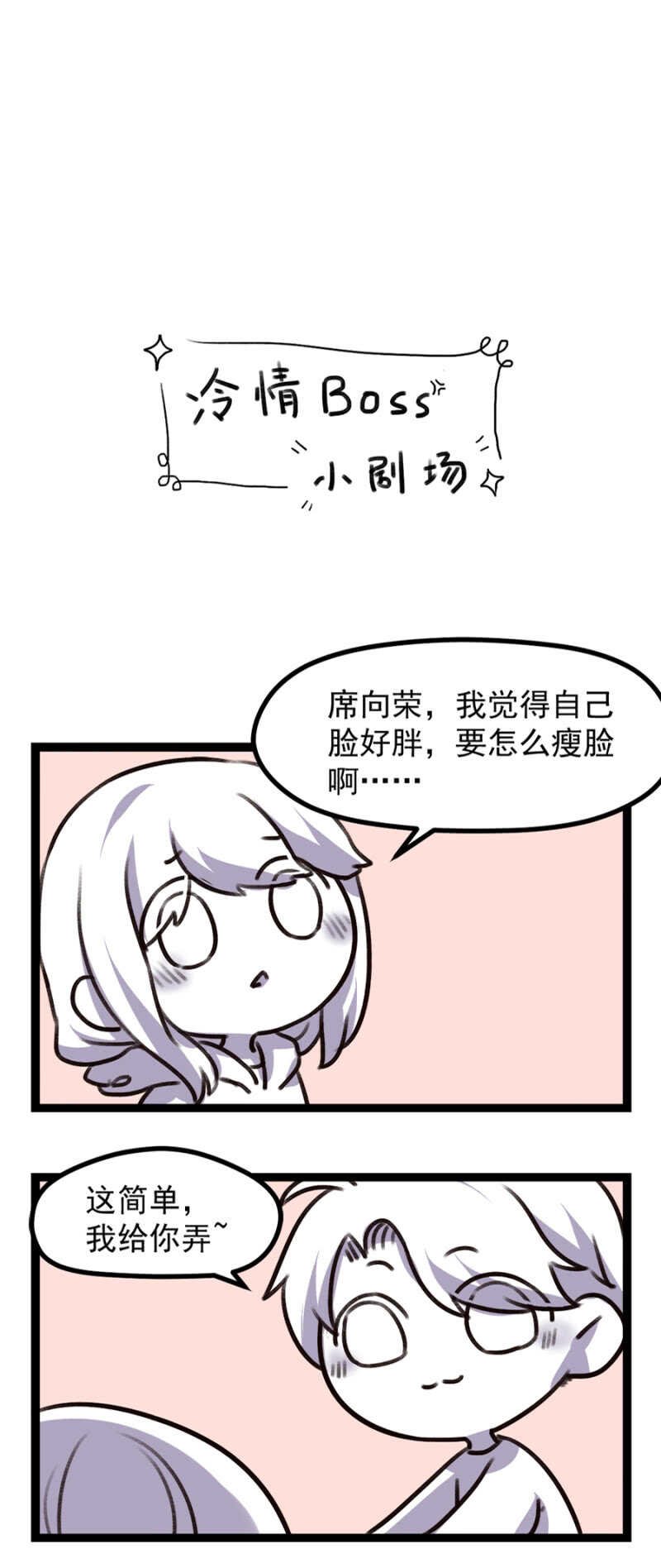 未婚妻