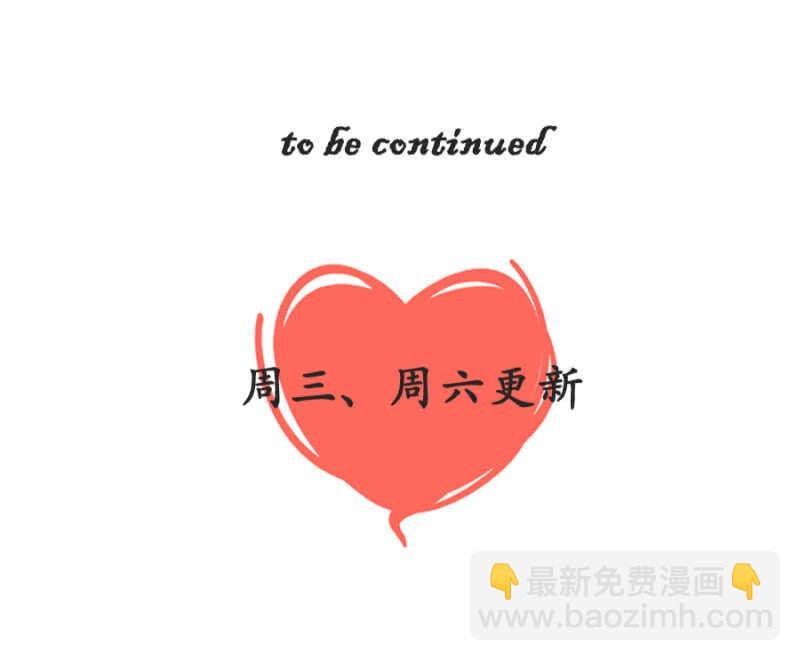 未婚妻