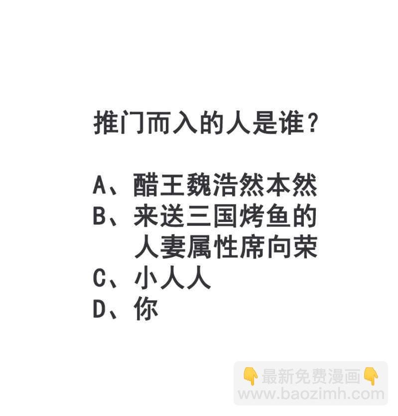 未婚妻