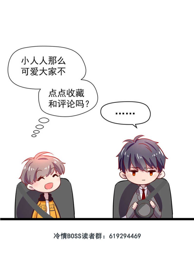 未婚妻