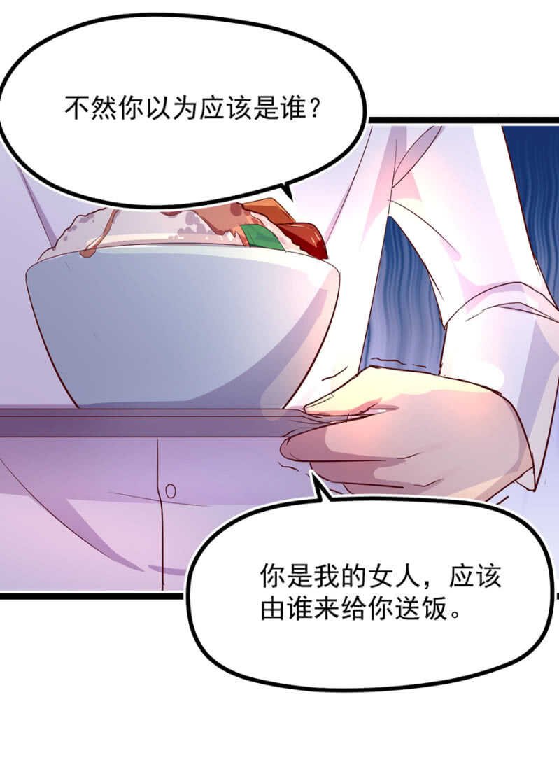喂饭