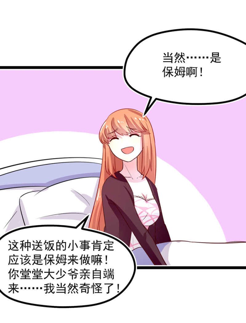 喂饭