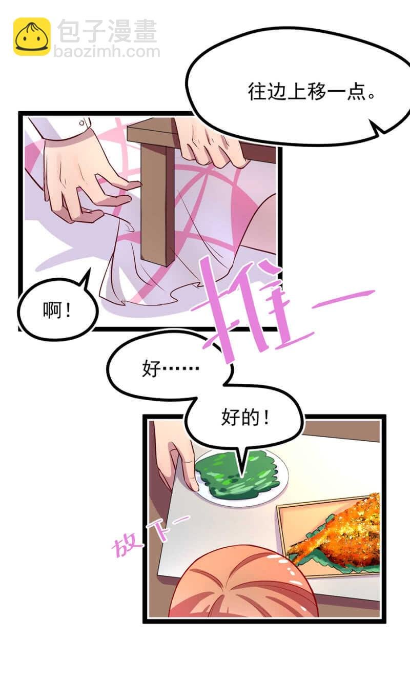 喂饭