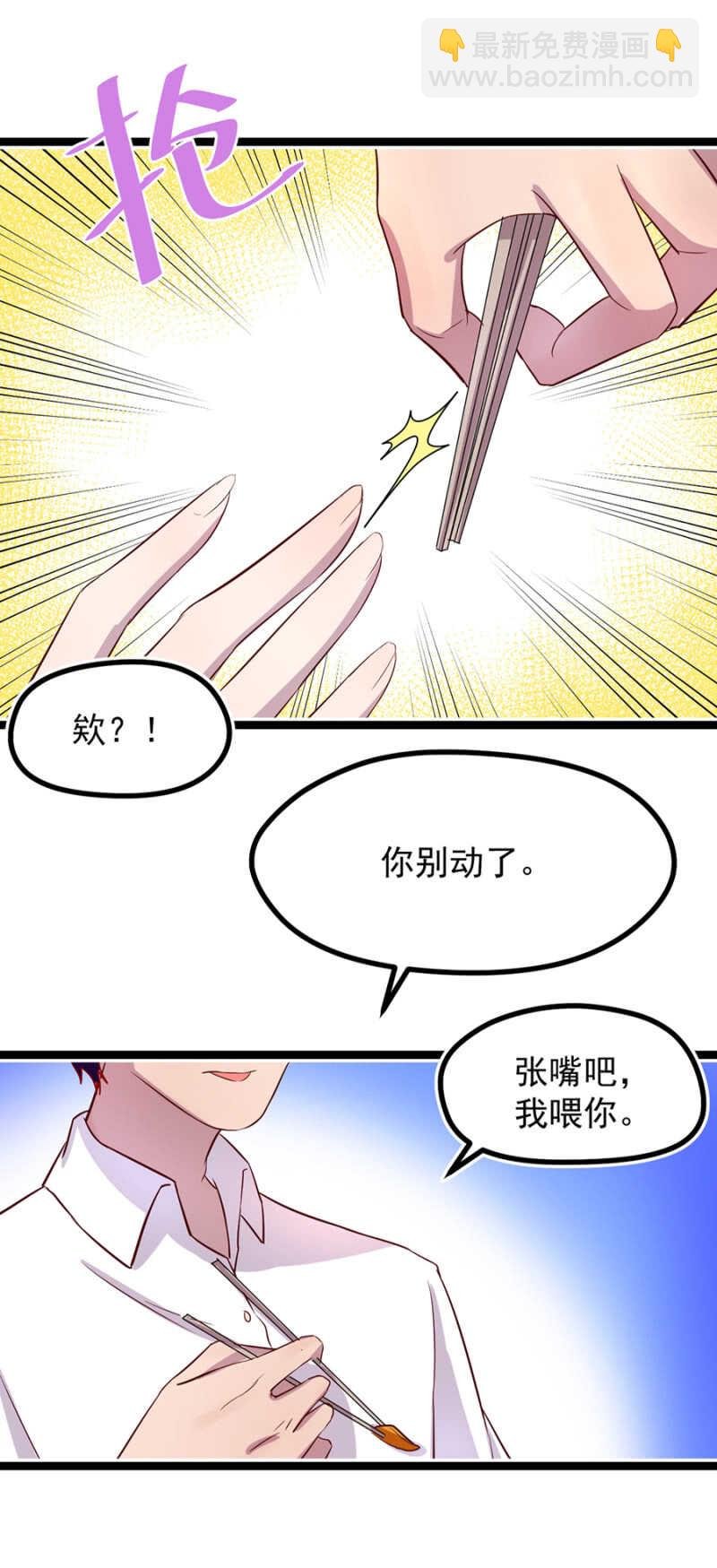 喂饭
