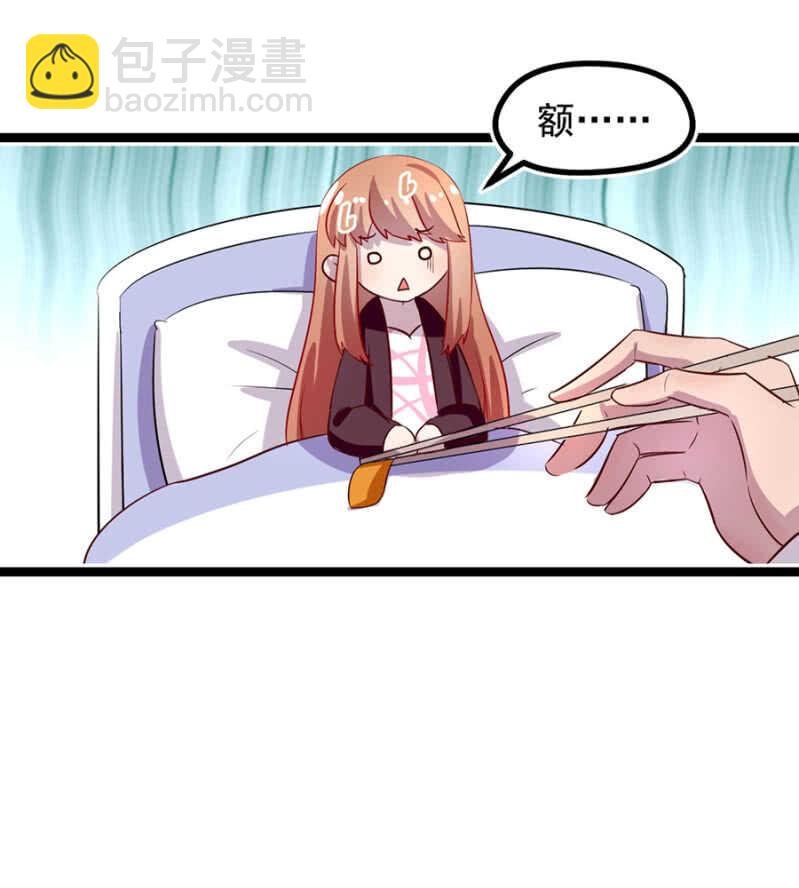 喂饭