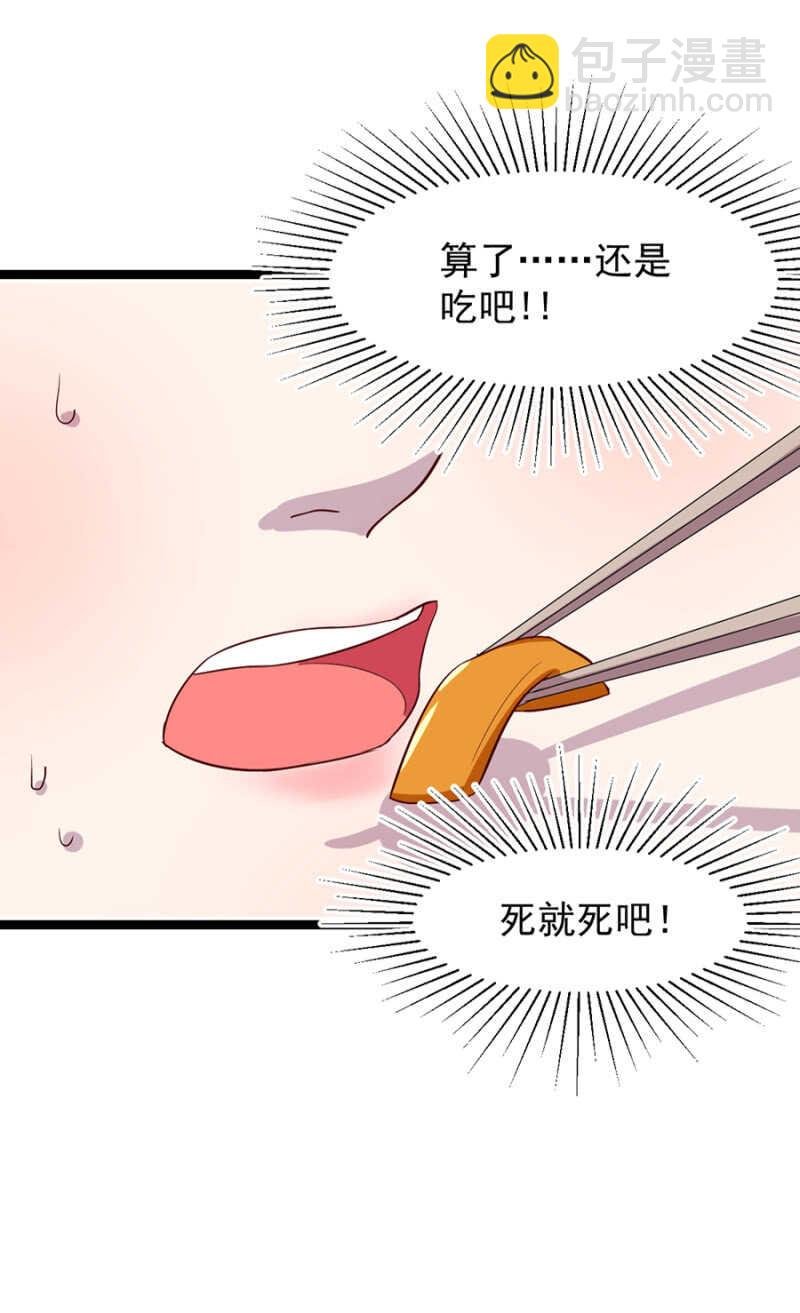 喂饭