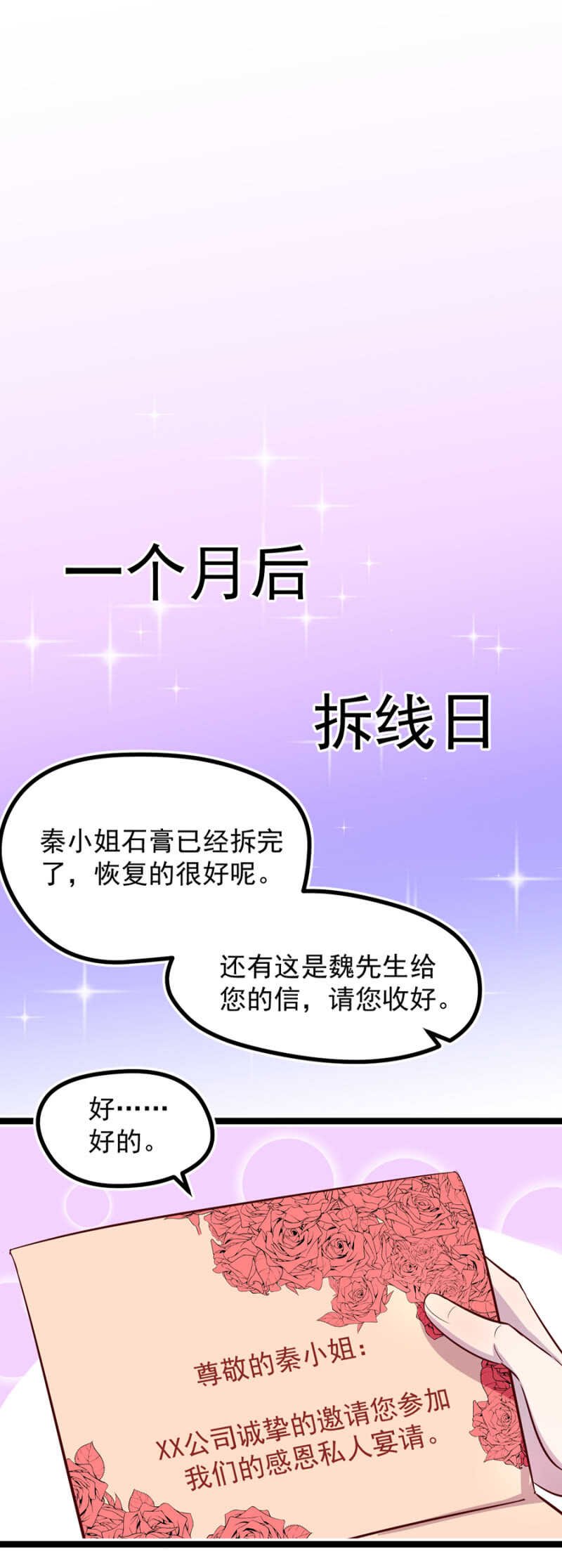 喂饭