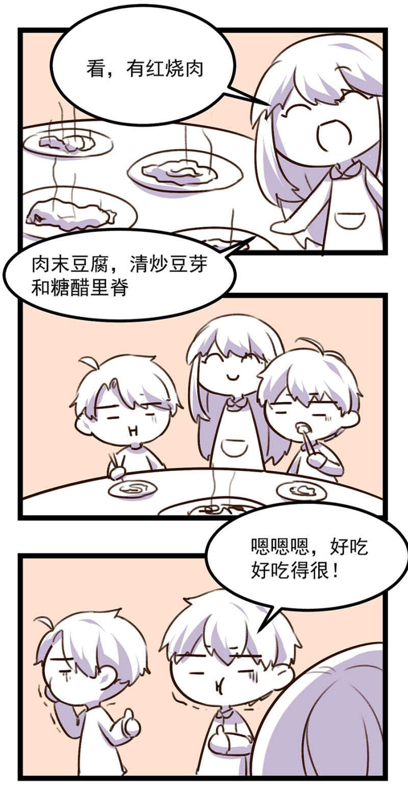 喂饭