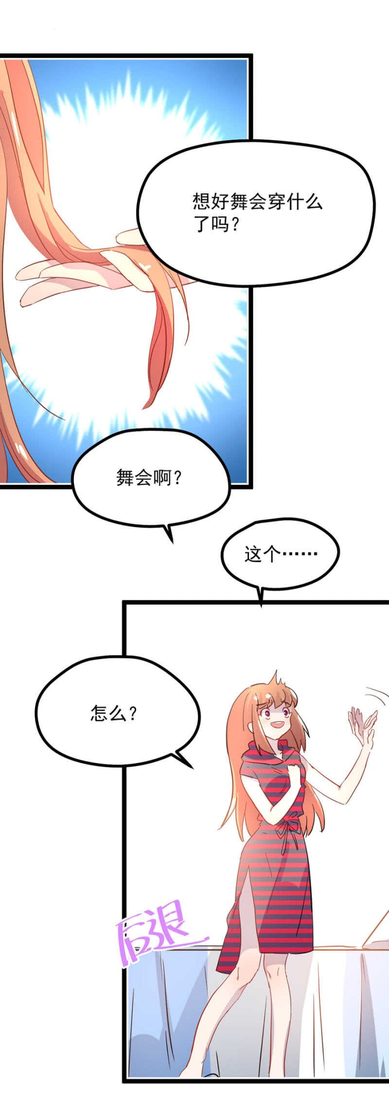 吃大餐