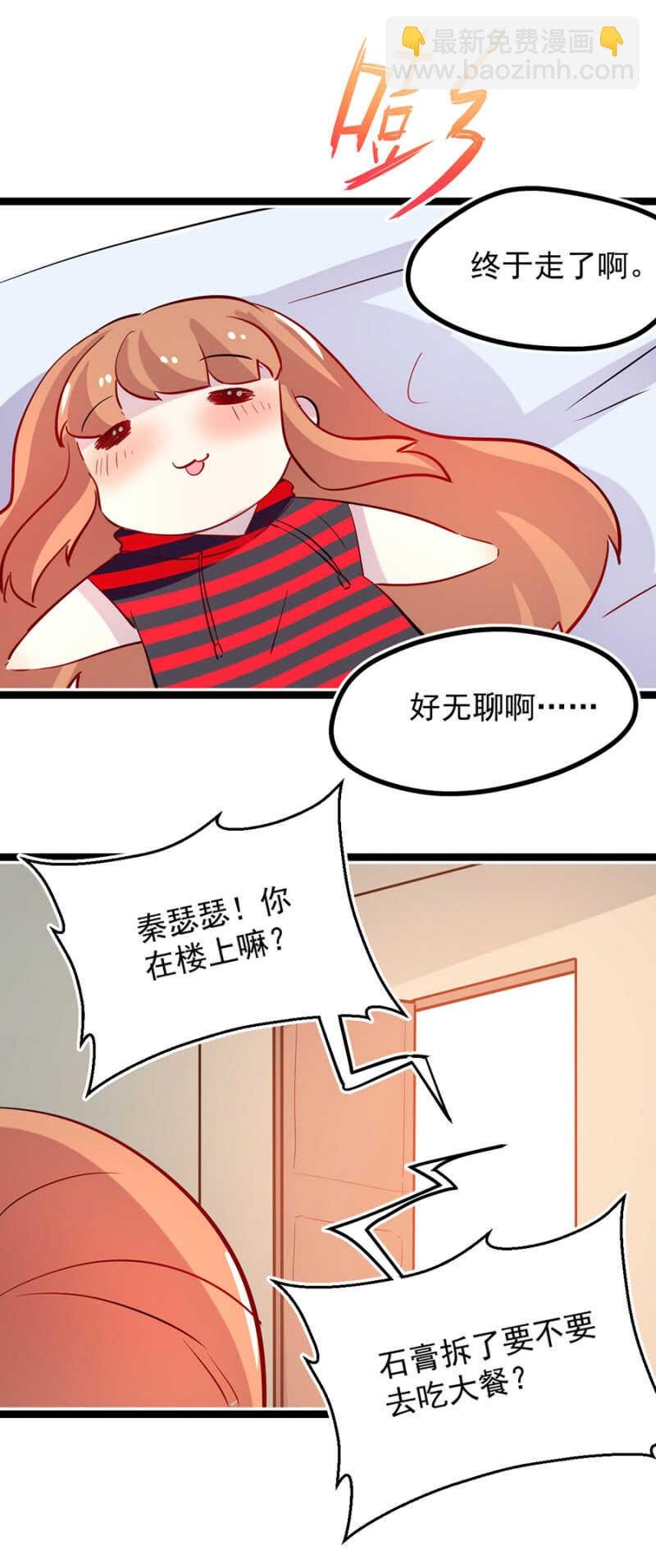 吃大餐