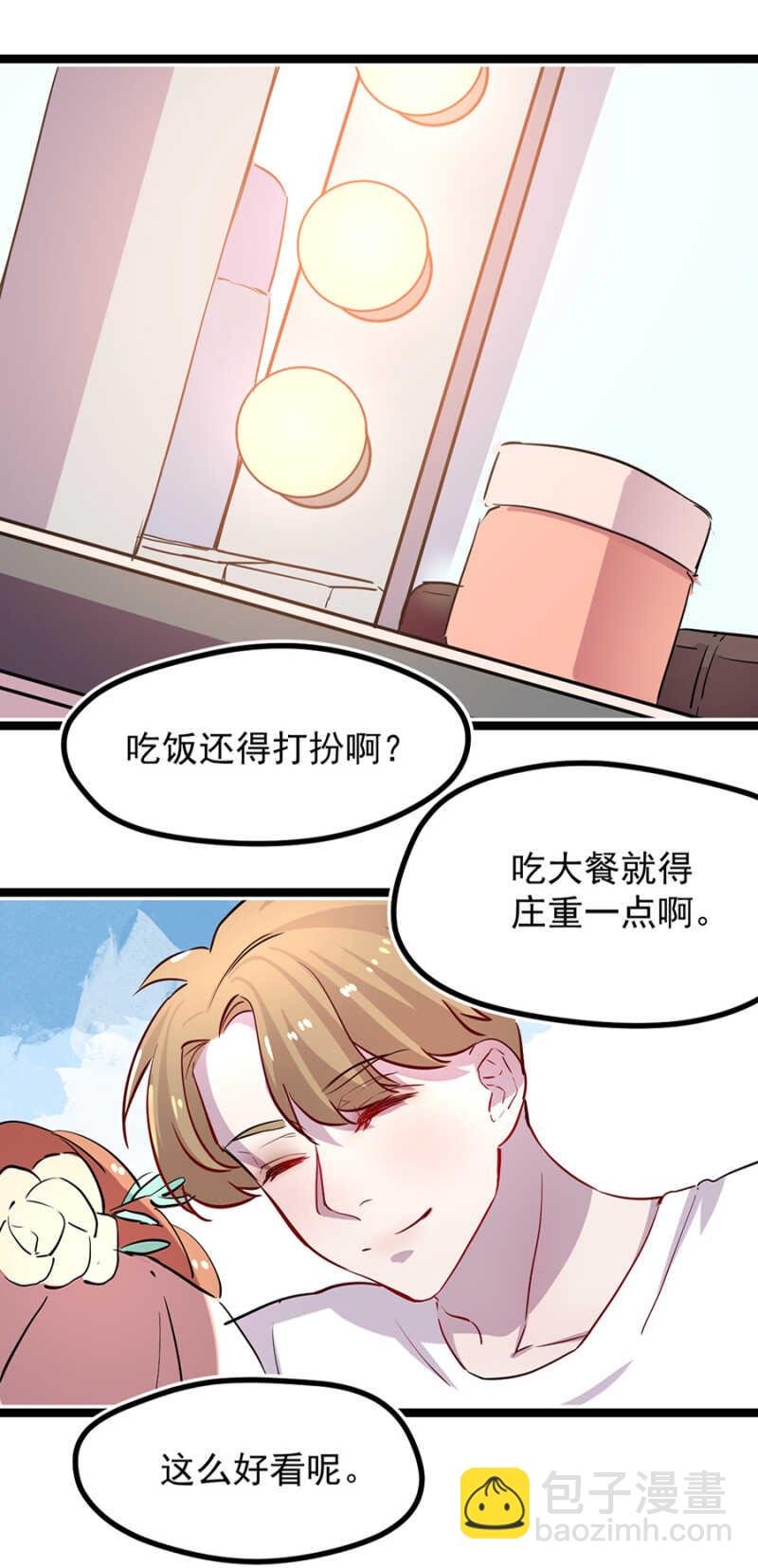 吃大餐