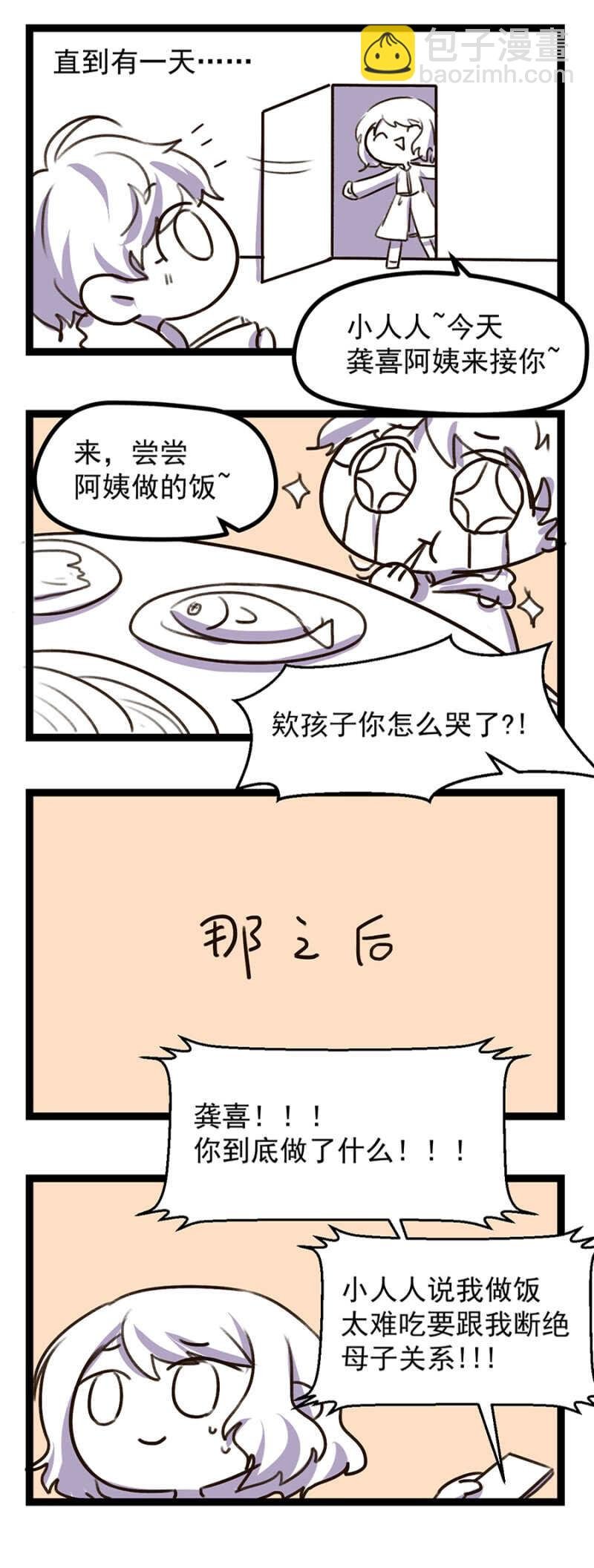 吃大餐