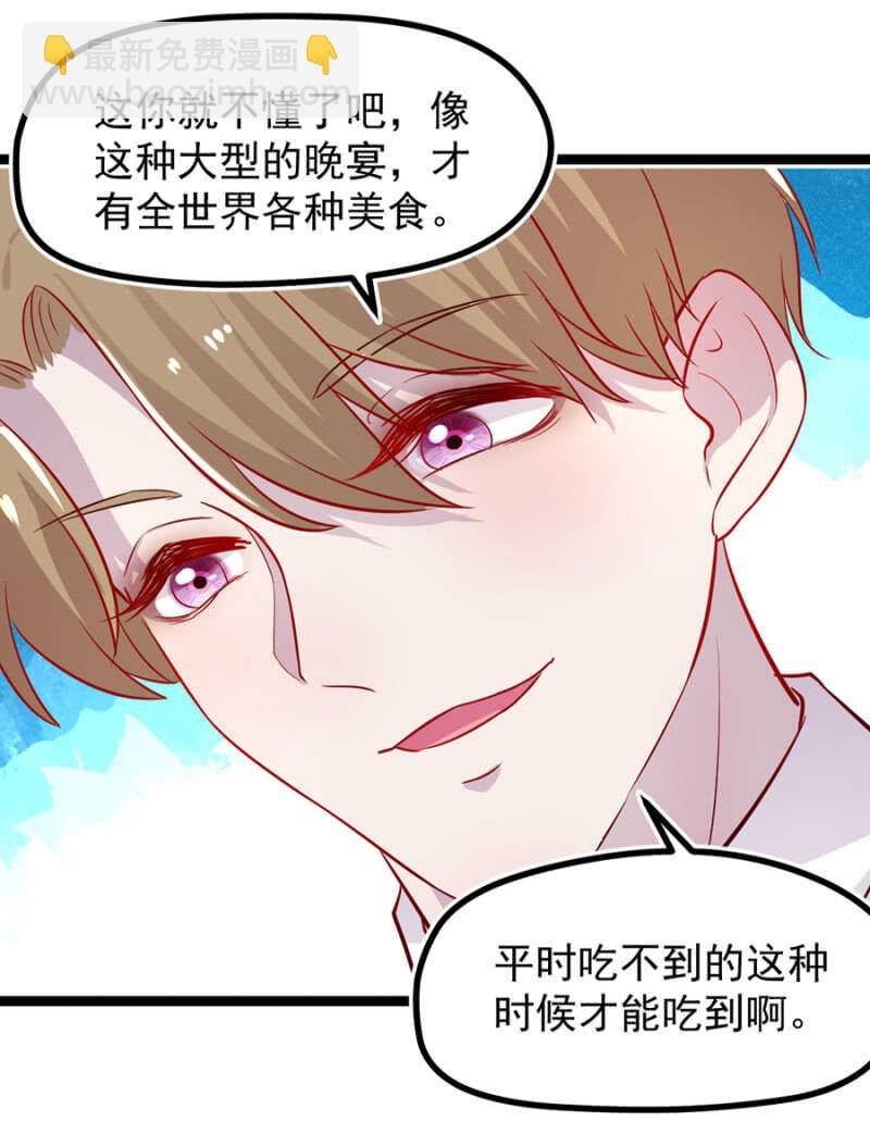 下药