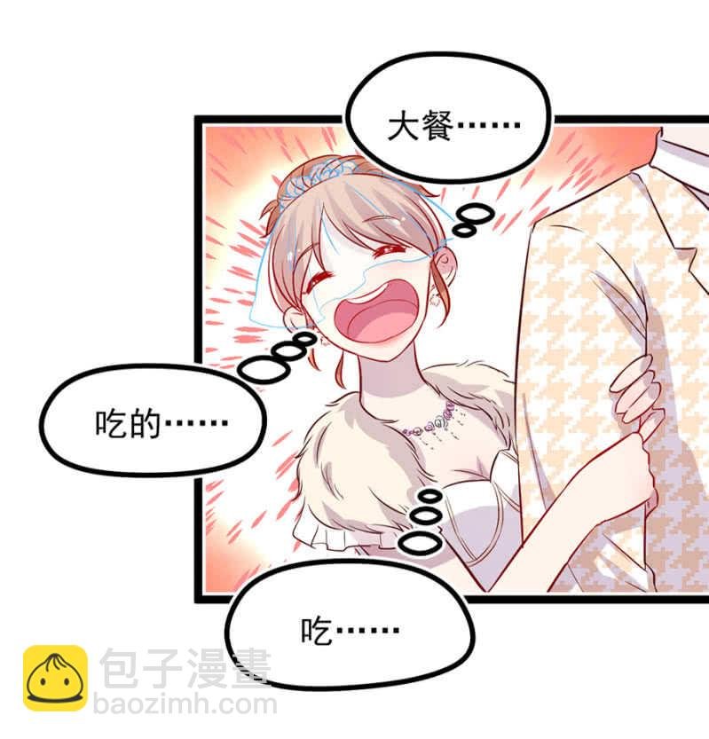 下药