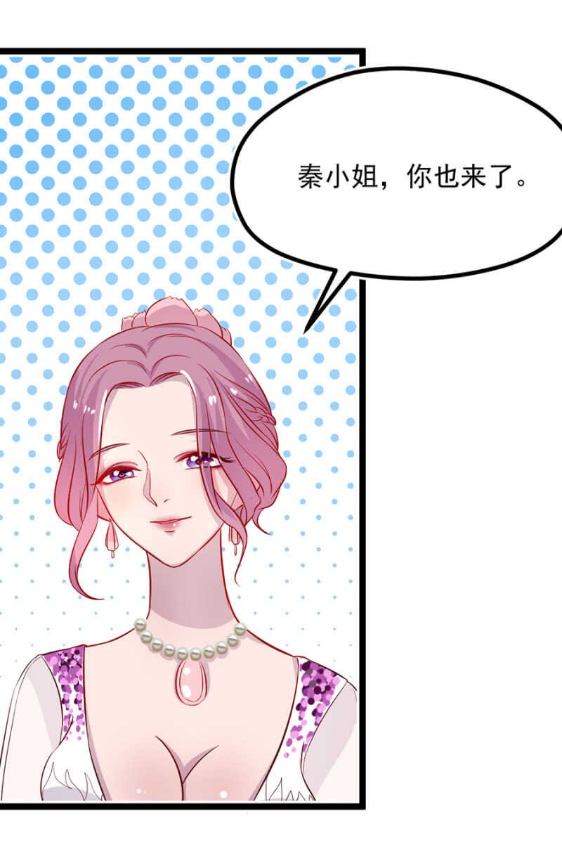 下药