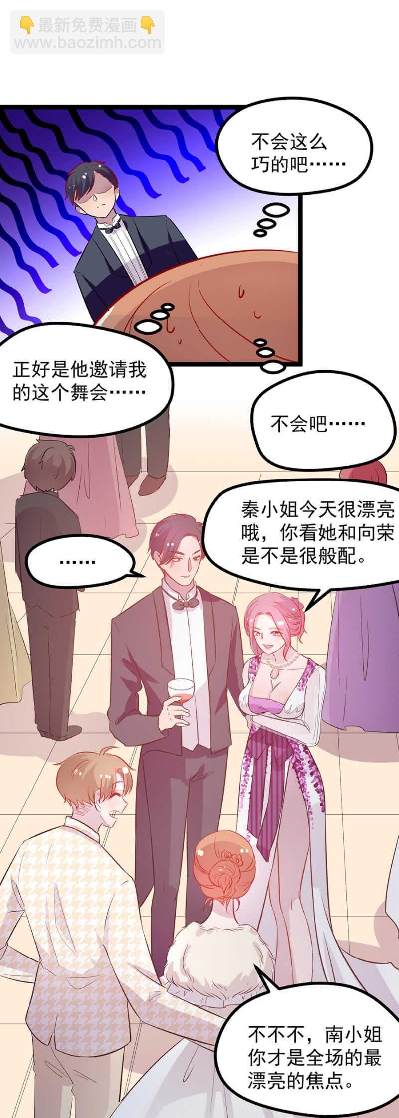 下药