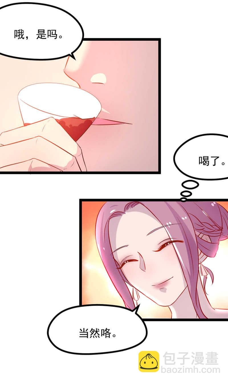 下药