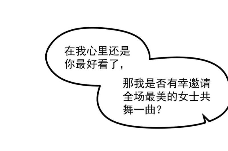 下药