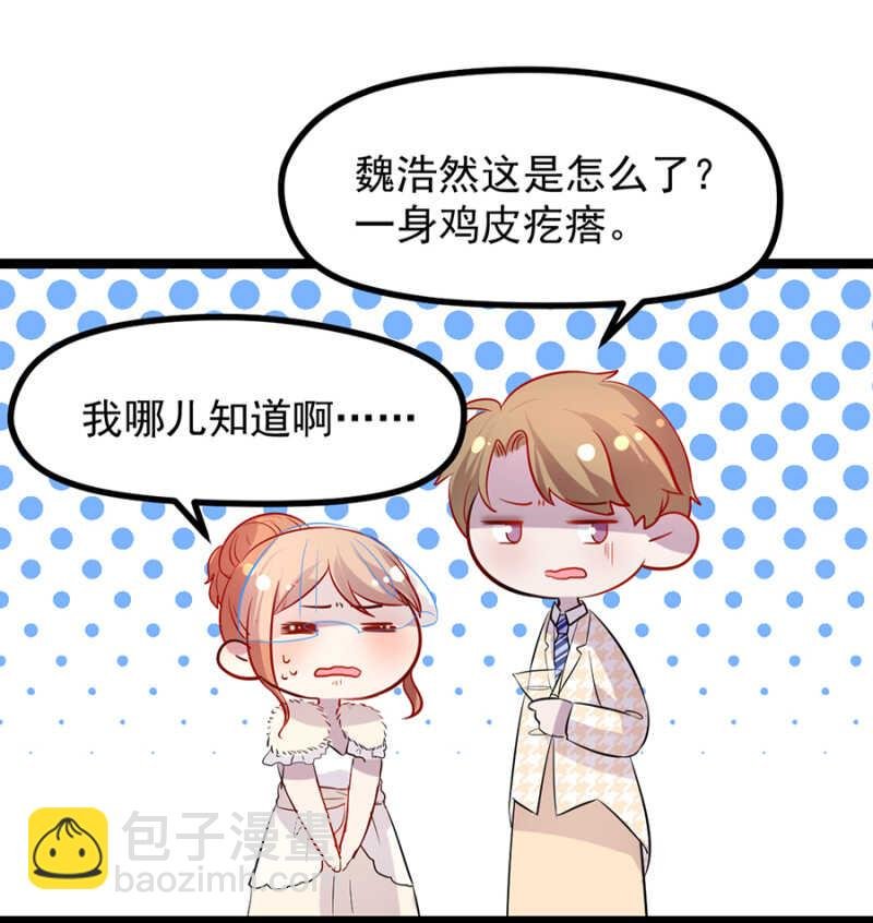 下药