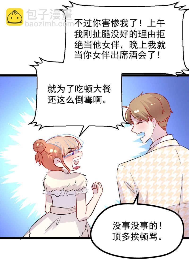 下药