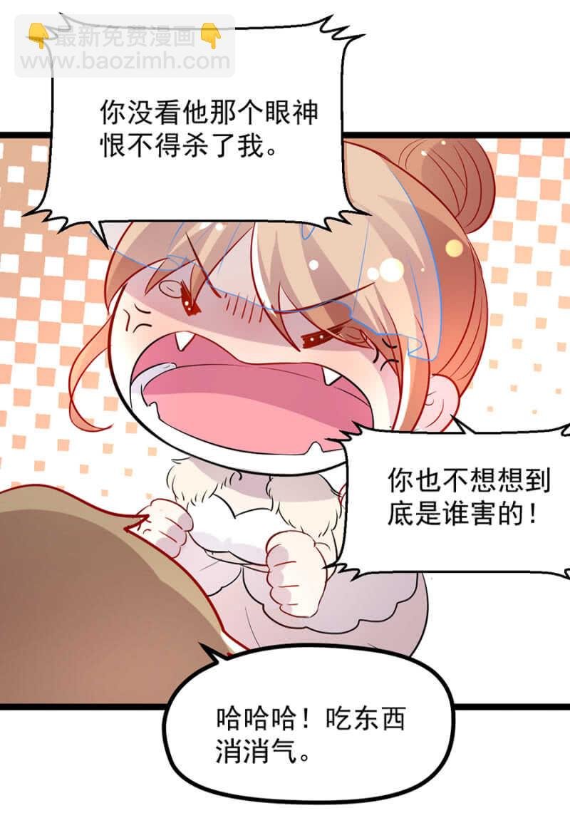 下药