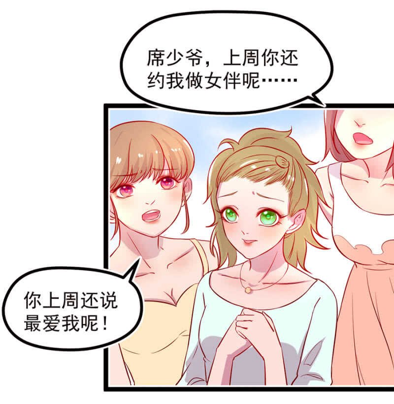 下药