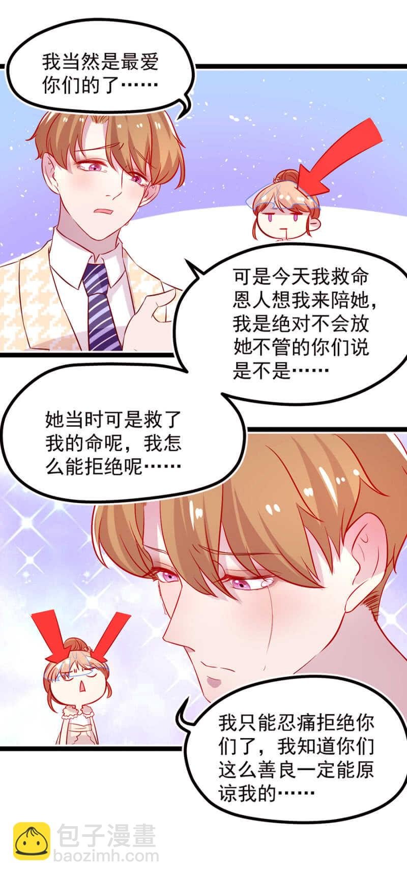 下药