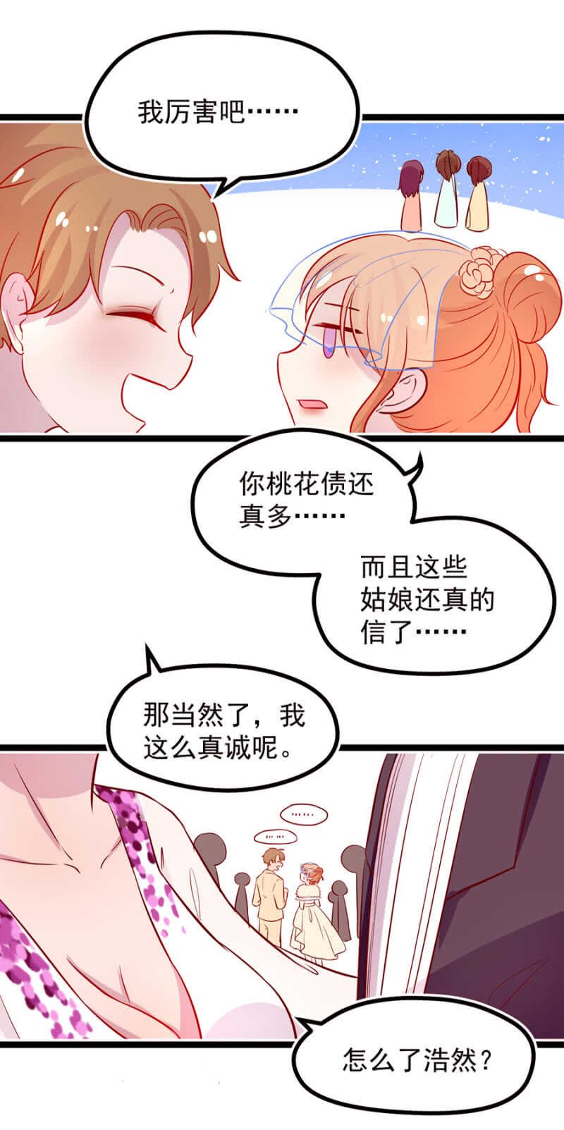 下药