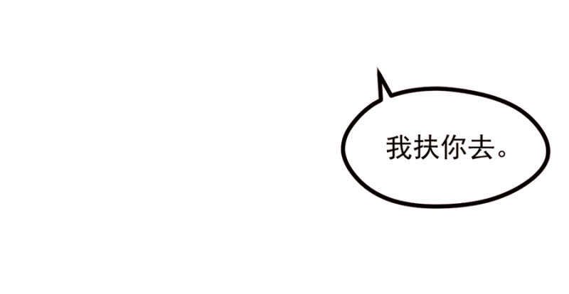下药