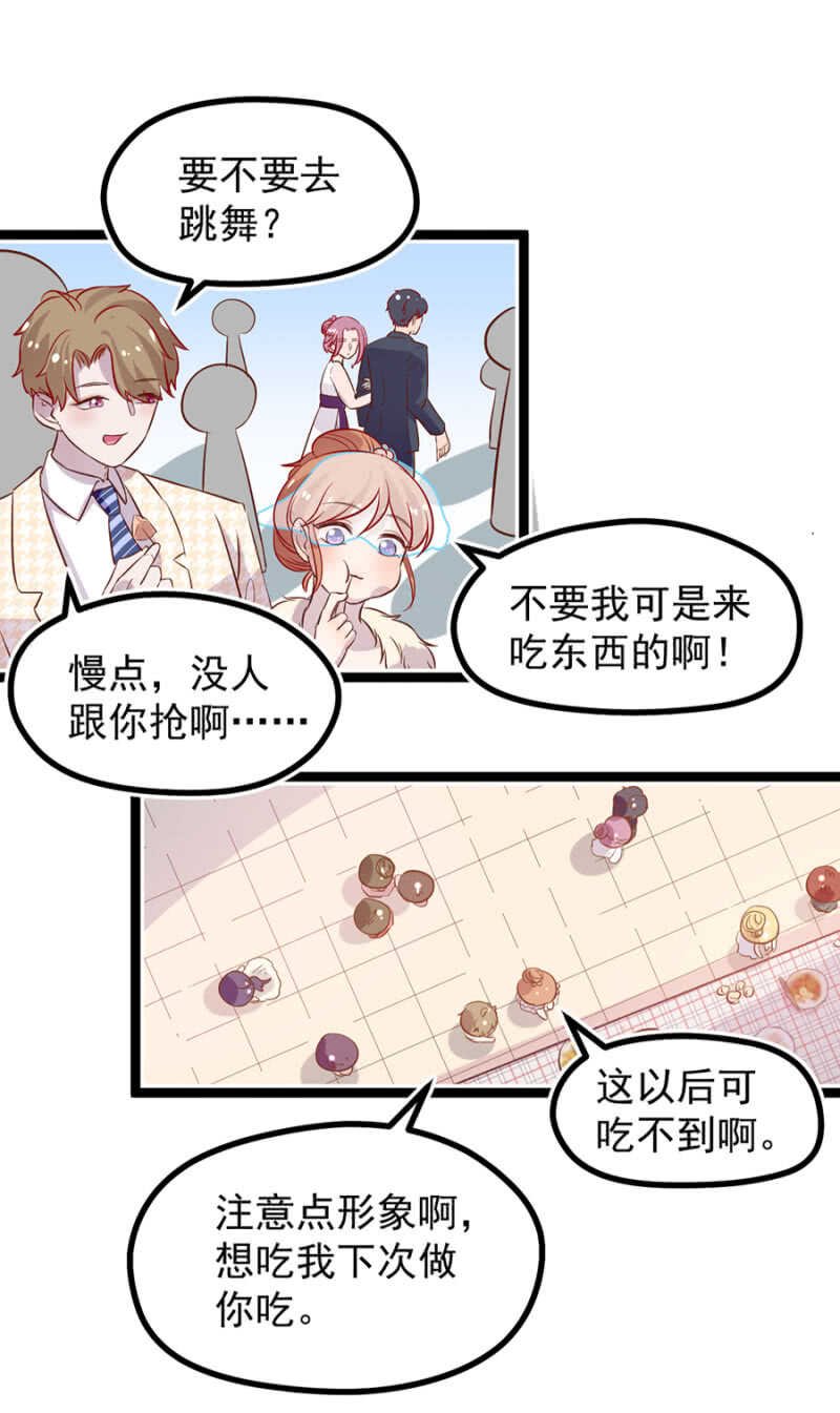 下药