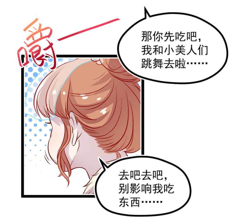 下药