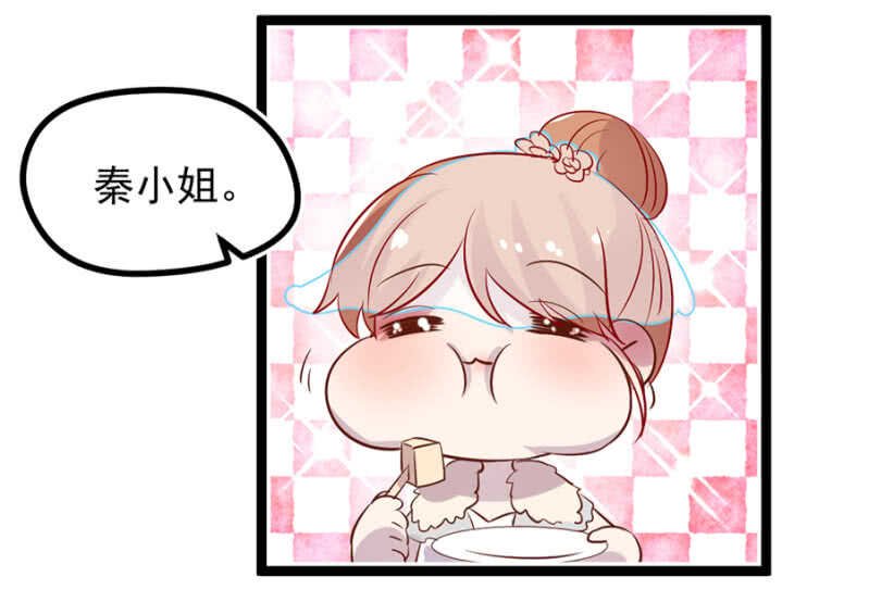 下药