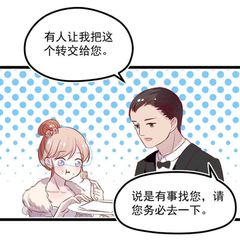 下药