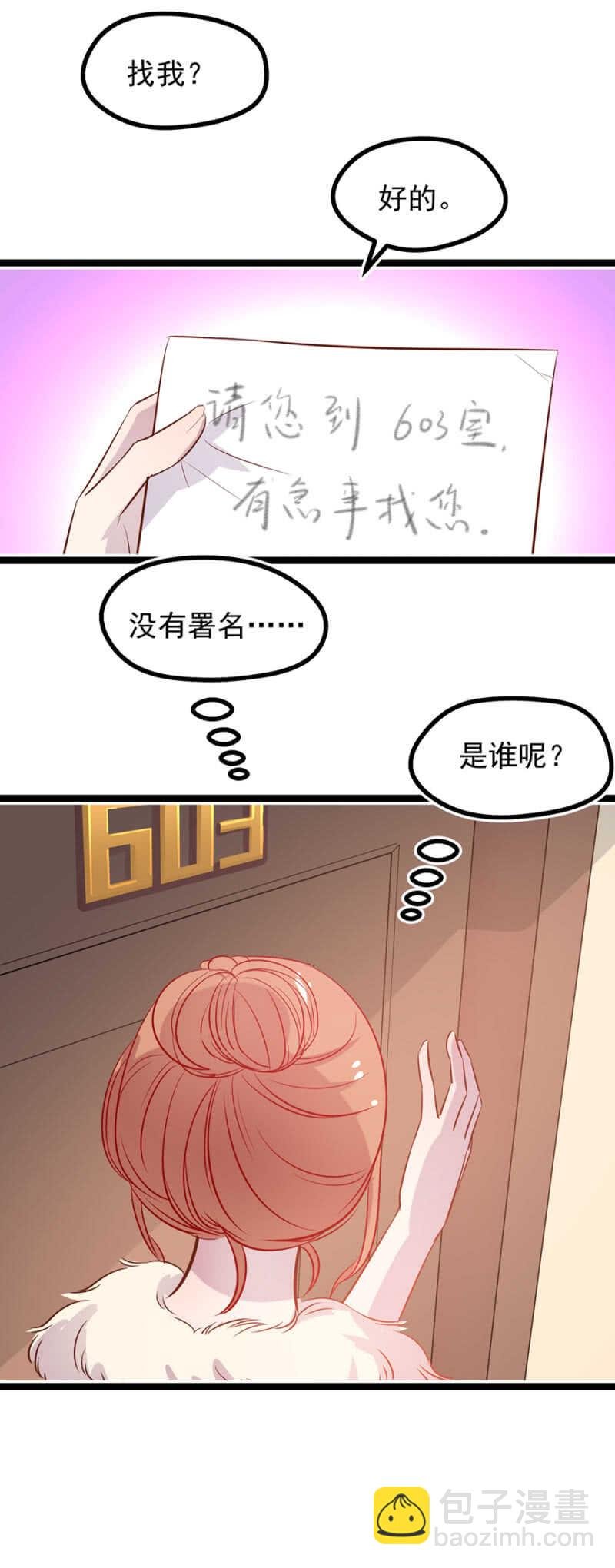 下药
