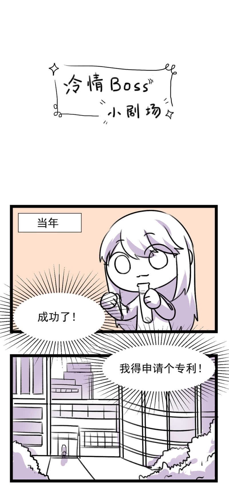 下药