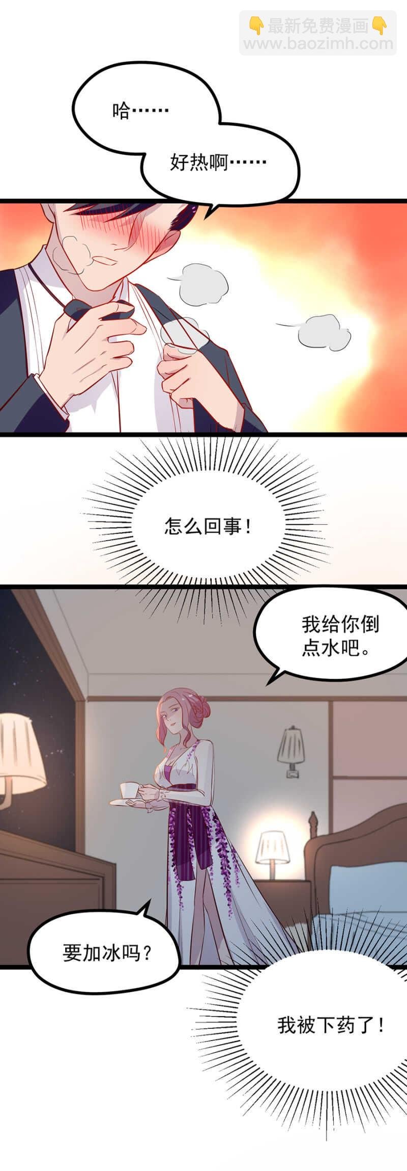 打扰了，你们继续
