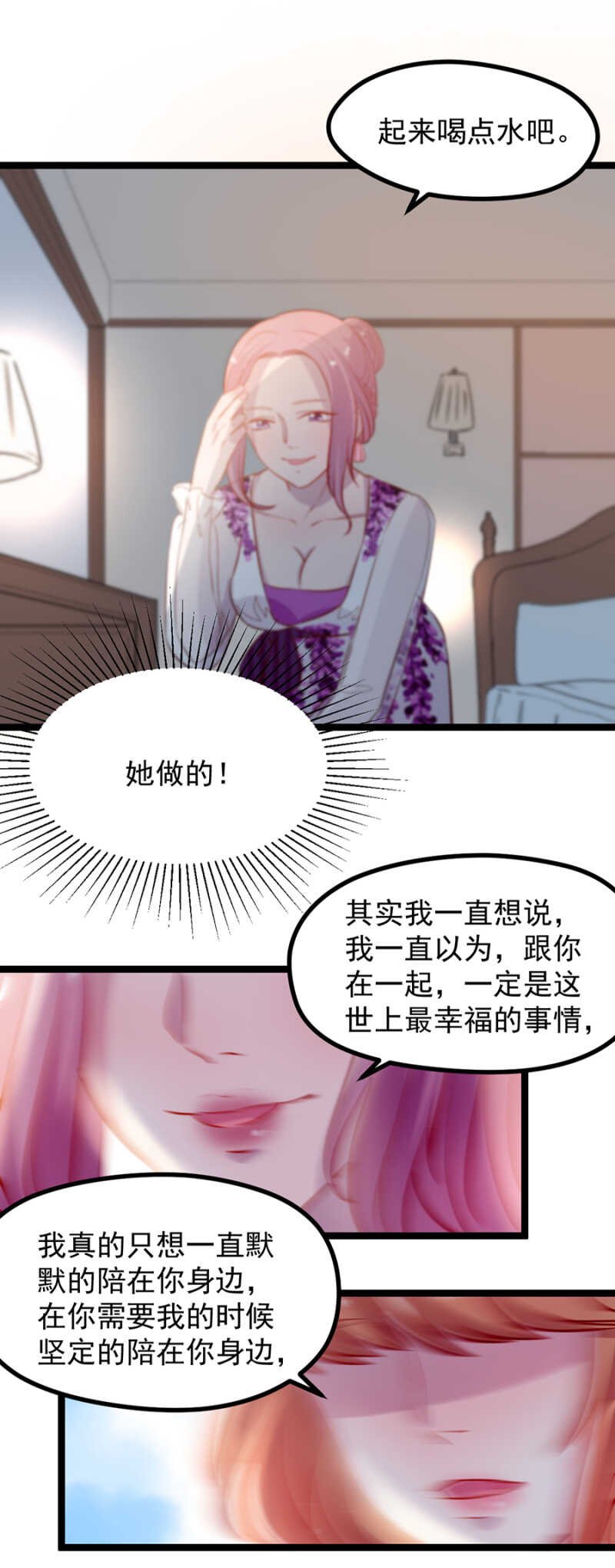 打扰了，你们继续