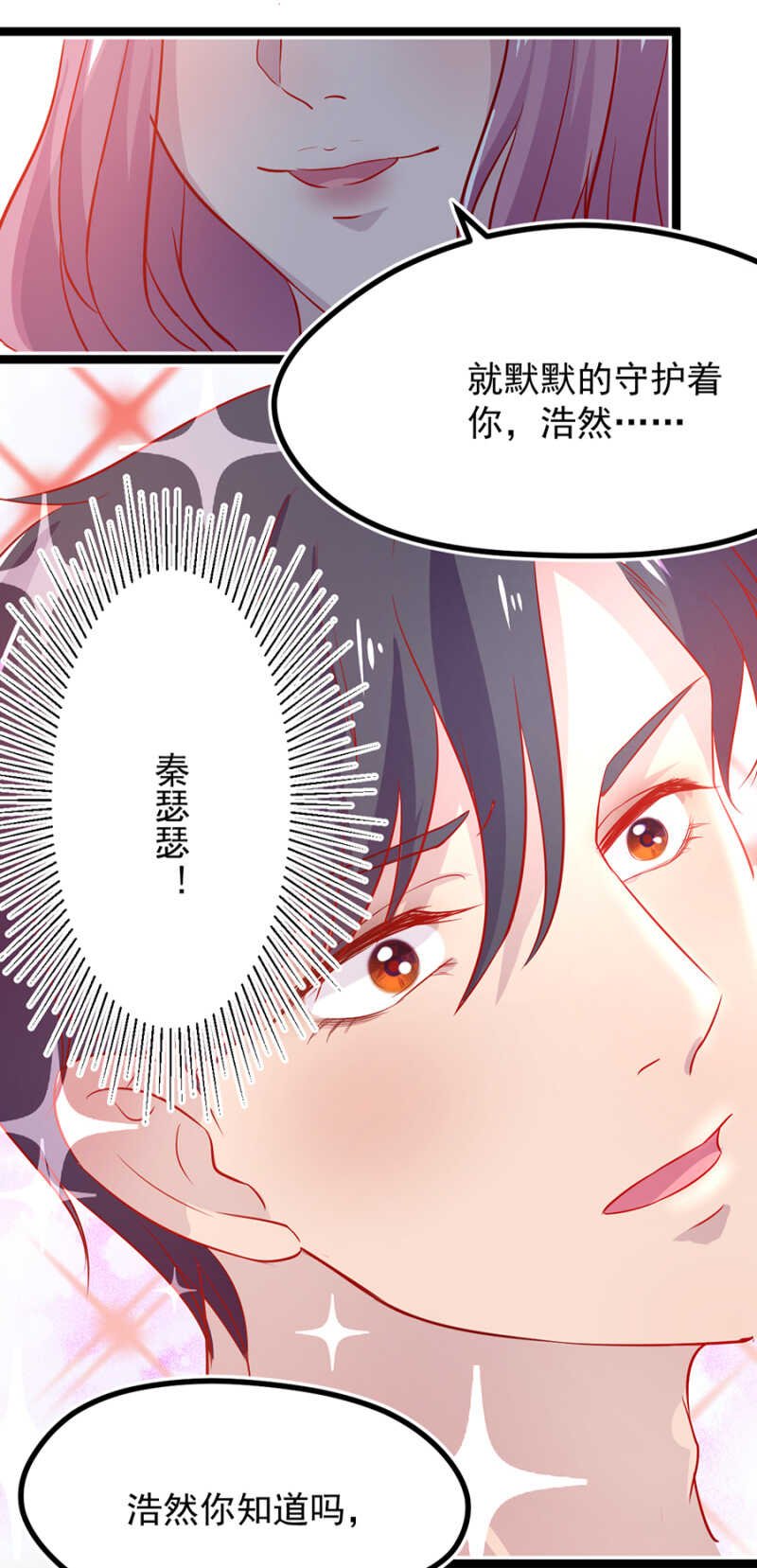 打扰了，你们继续