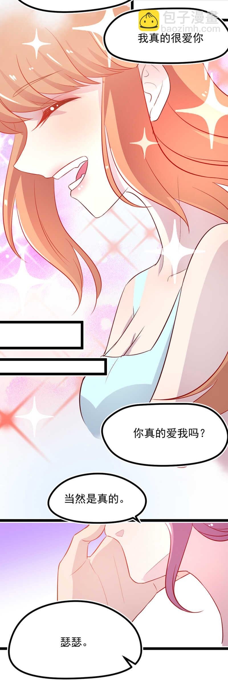 打扰了，你们继续