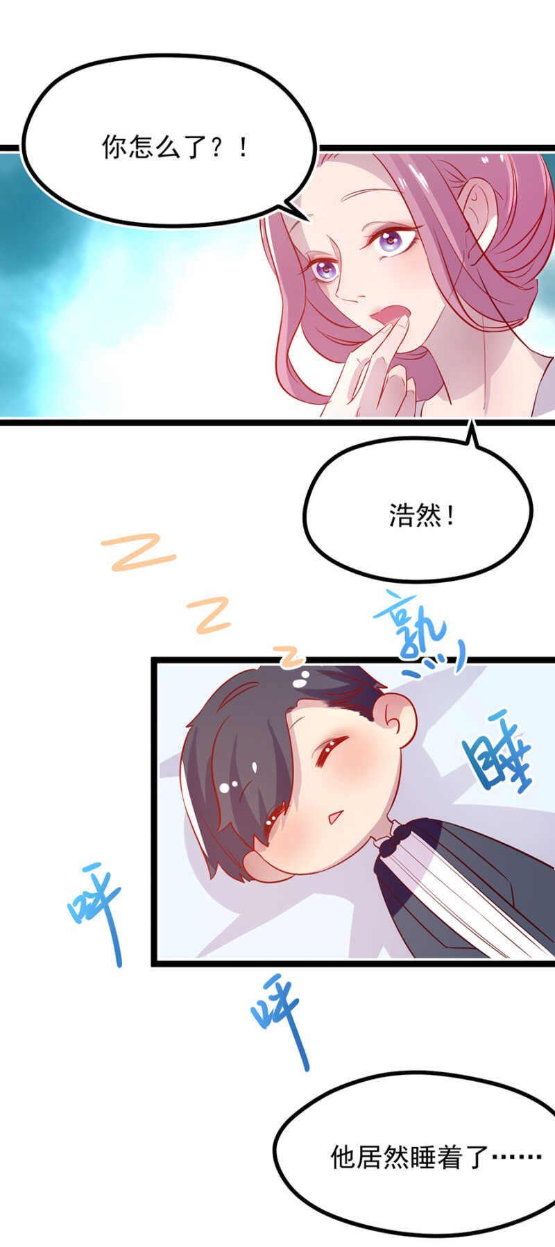 打扰了，你们继续