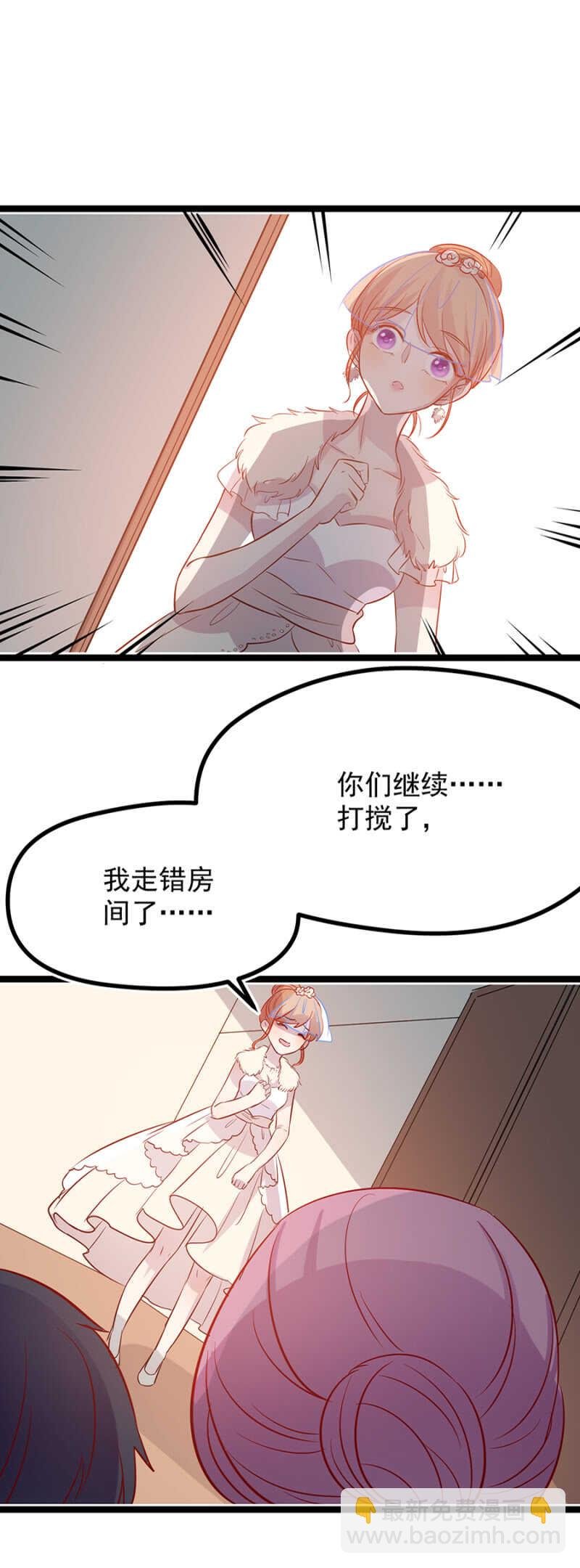 打扰了，你们继续